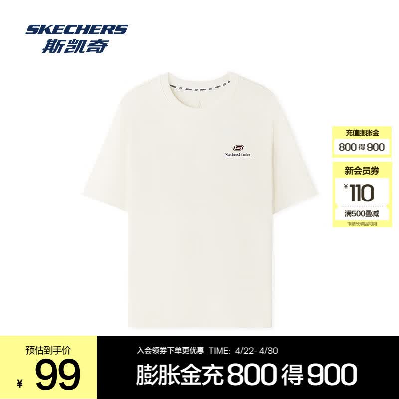 斯凯奇（Skechers）2026年春季男女同款凉感短袖衫运动T恤休闲舒适百搭打底衫 棉花糖白/0074 L