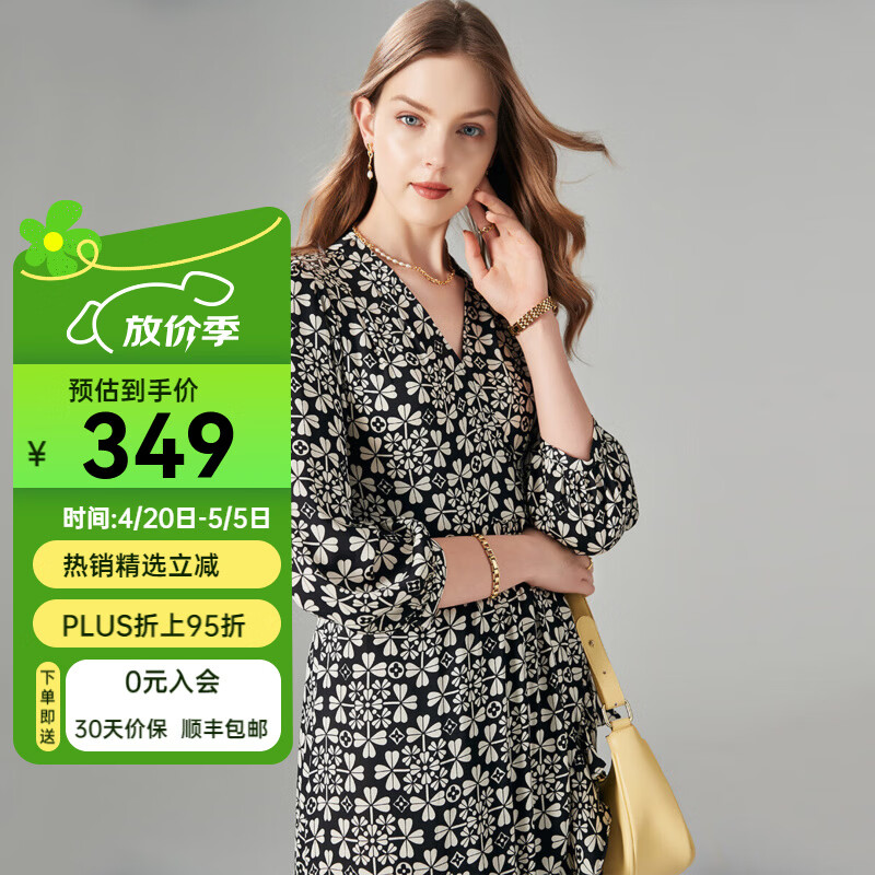 帕罗（PALUOPO）夏真丝碎花法式连衣裙桑蚕丝女士五分袖收腰中长裙 黑色 L (165/88A)