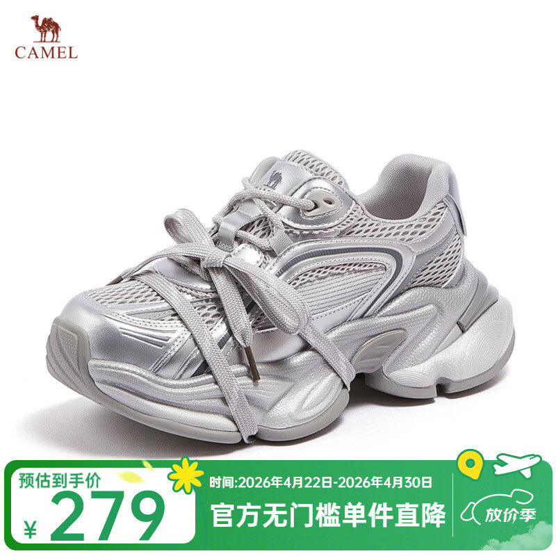 骆驼（CAMEL）银星女鞋2026年春季新款老爹鞋女潮流增高百搭休闲鞋 L26S283083银色 37