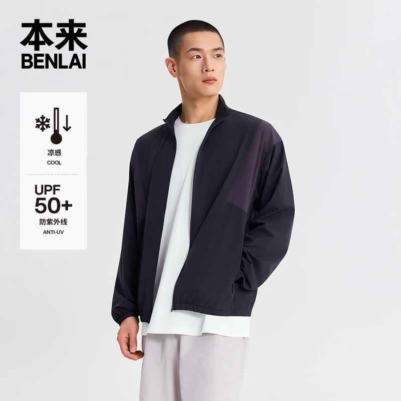 本来（benlai）男装凉感立领防晒衣撞色运动男士外套2026春新款夹克男BRM160009 墨蓝 L