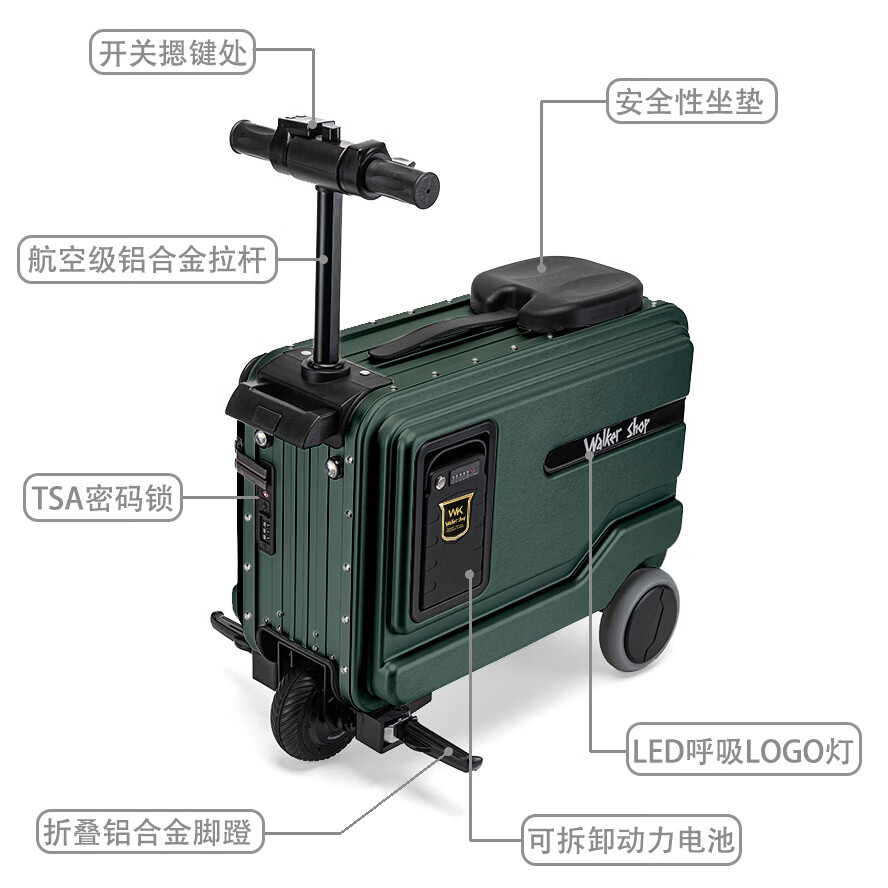 Walker Shop【2026新色系】电动行李箱智能可骑行可坐可上飞机拉杆箱登机箱 墨绿色 20英寸  登机箱【直接带上飞机座舱】