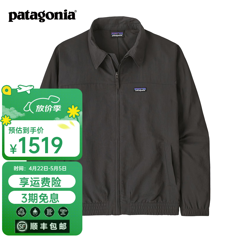 巴塔哥尼亚（Patagonia）男士户外休闲运动衬衫夹克外套 Isthmus Unlined 20455 INBK S 164/175(CM)  62/70(KG)