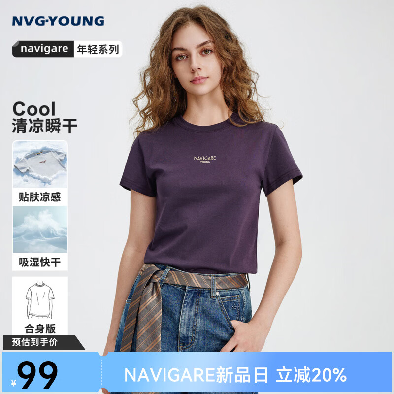 Navigare意大利小帆船短袖t恤女2026夏季新款凉感速干防晒体恤衫圆领上衣 博伊森莓紫 【女款】 L