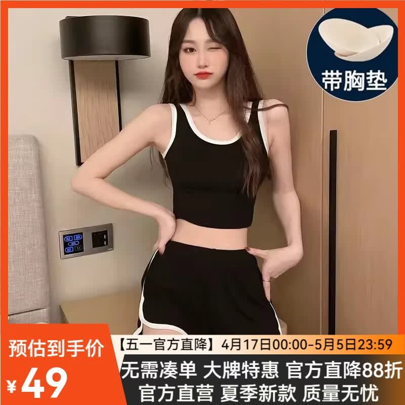 COZOK夏季薄款韩版健身服紧身短款露脐简约背心女高腰短裤休闲运动套装 黑色套装-带胸垫 XL 建议115-135斤