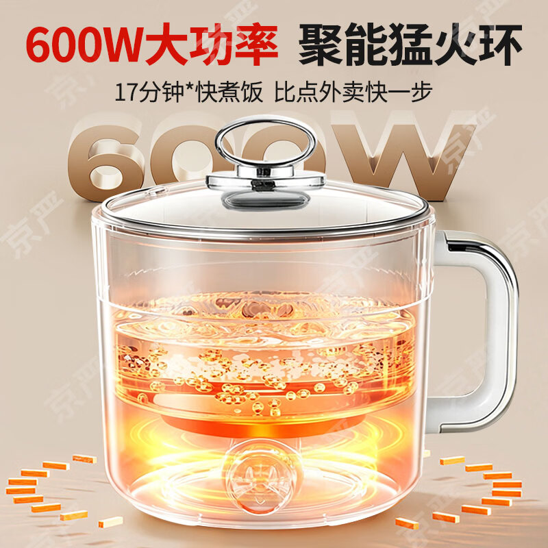京严多功能电煮锅电热锅小电锅宿舍家用小锅蒸煮一体泡面小火锅1-3人 一体+600W+不粘内胆+不锈钢蒸笼 10寸 1.8L 不粘涂层易清洗|两档火力可调|蒸煮涮一体