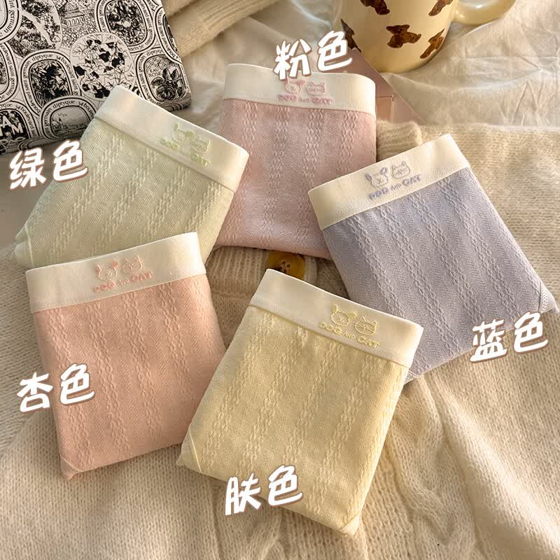 芬腾可安内裤女抗菌裆韩版ins少女士甜美中腰亲肤舒适三角裤密封独立包装 随机色 独立密封包装 10条 XL 105-135斤