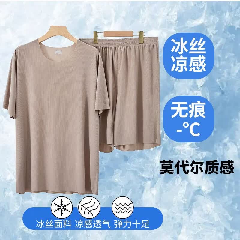 宜而爽夏季情侣睡衣男26年夏季新款家居服宽松套装凉感短袖薄款男士短裤 （冰丝凉感 ）卡其--男款 2XL 【130-150斤】