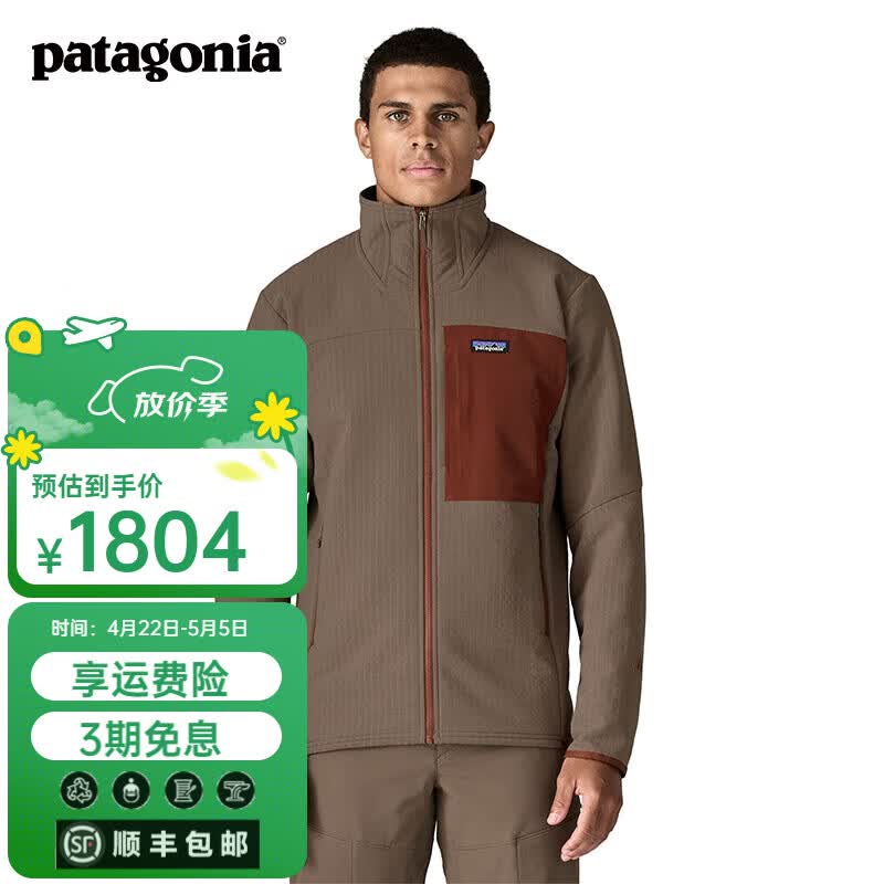 巴塔哥尼亚（Patagonia）男士R2透气户外秋冬保暖抓绒衣夹克开衫外套TechFace Jkt 83626 MRLB 抓绒摩擦易起球浮绒 S 170/175(CM) 60/68(KG)