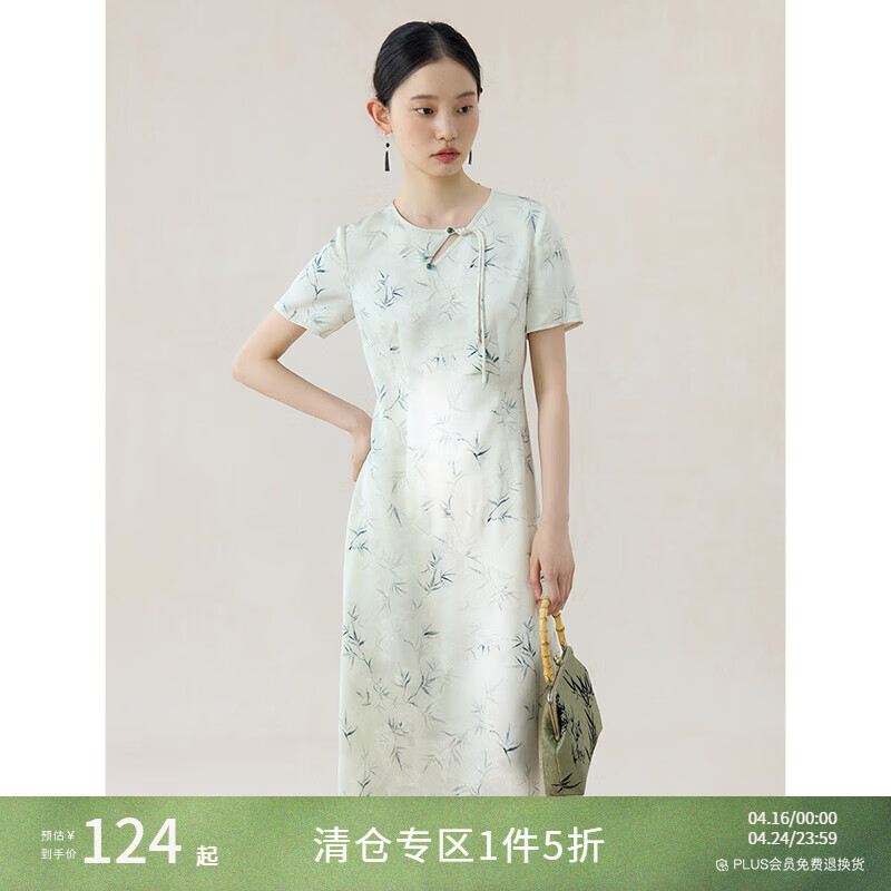 自巧小个子东方简奢风新中式雨竹印花连衣裙女2026夏新款显瘦中长裙子 雨竹印花 S (3码) 拍前请联系客服确认