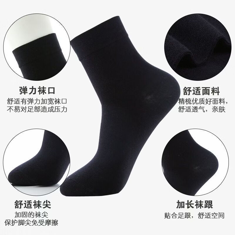 雅鹿袜子男士中筒袜春秋季舒适透气防臭吸汗运动休闲袜商务长袜四季款 白色+浅灰【10双】 均码 雅鹿正品 【均码都能穿】10A抑菌/高弹透气