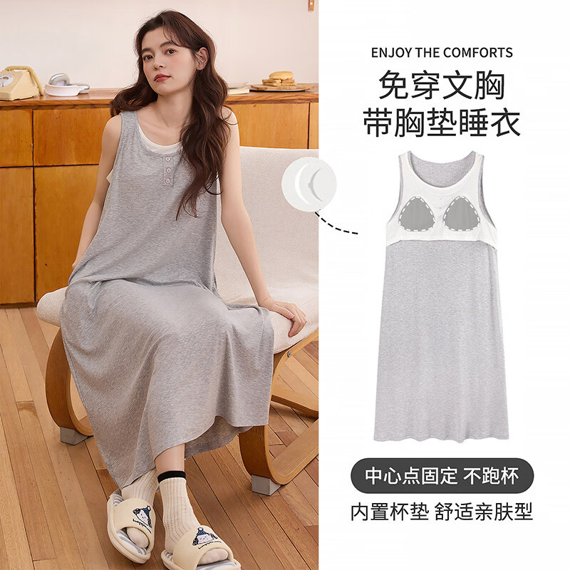 猫人背心睡裙女款夏季带胸垫新款宽松凉感冰丝长款睡衣家居服 浅灰 【凉感冰丝 自带胸垫】 M 【推荐约150-160CM/80-100斤】