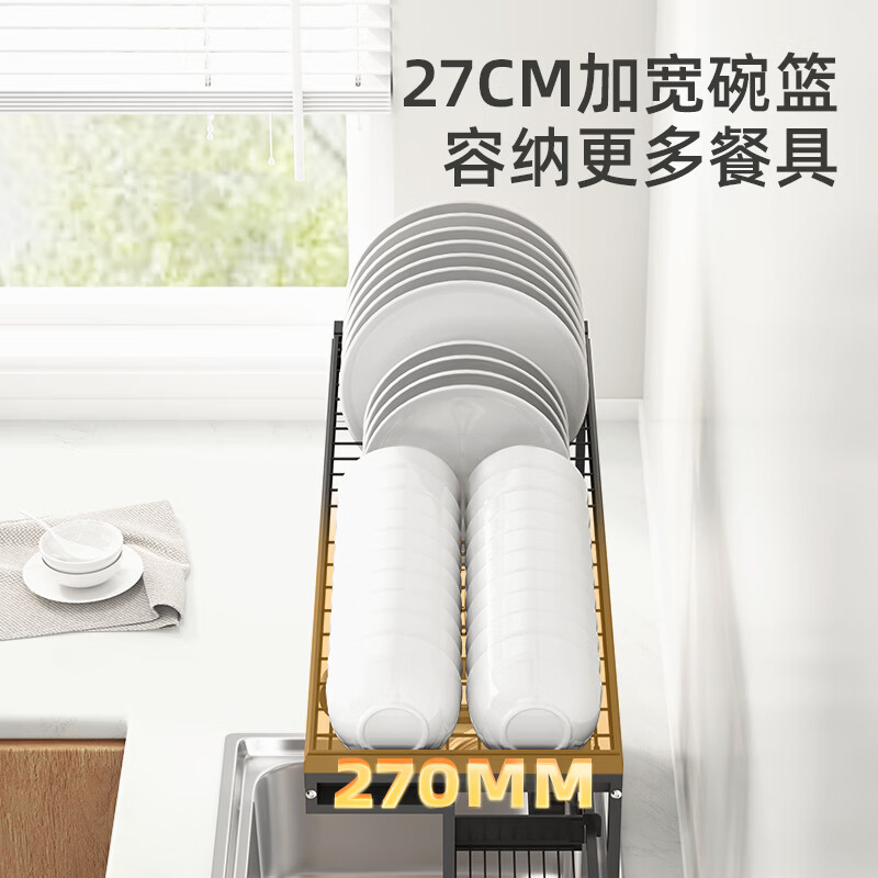 ecoco水槽置物架厨房不锈钢多功能碗碟沥水架大容量水槽边收纳架沥水篮 【86CM单层-奶油色】刀架+砧板架+筷筒+洁具篮+挂钩*6