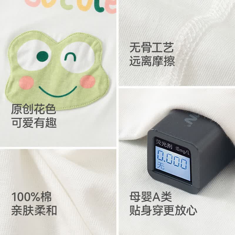 贝肽斯婴儿衣服吊带包屁衣夏季男女宝宝凉感卡通薄款背心爬服纯棉a类 蓝色螃蟹+绿色青蛙 90cm