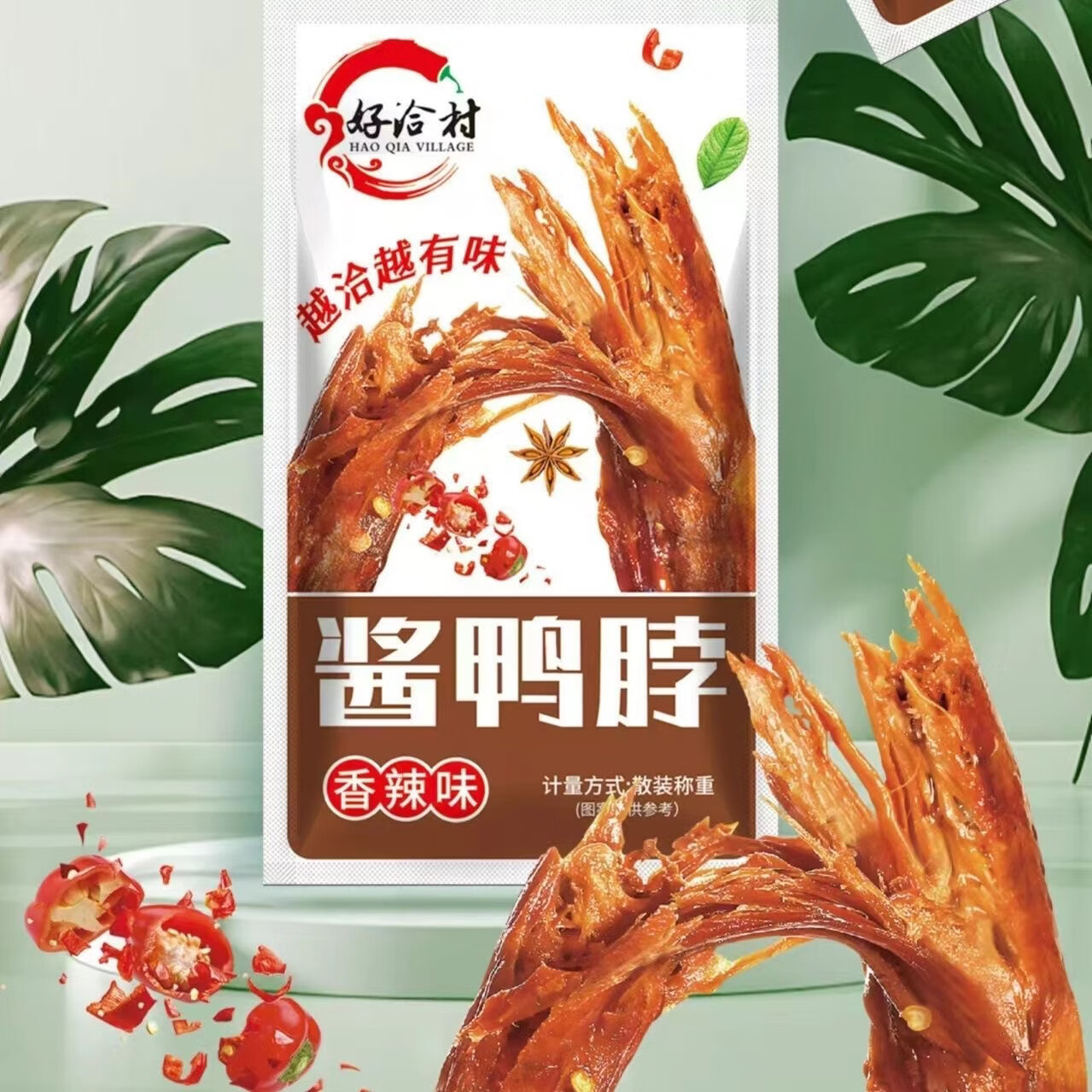 甄萌素牛排手撕肉豆干制品解馋卡小吃休闲家庭食品办公室解馋零食 酱鸭脖5包(拍两单发15包) 香辣味