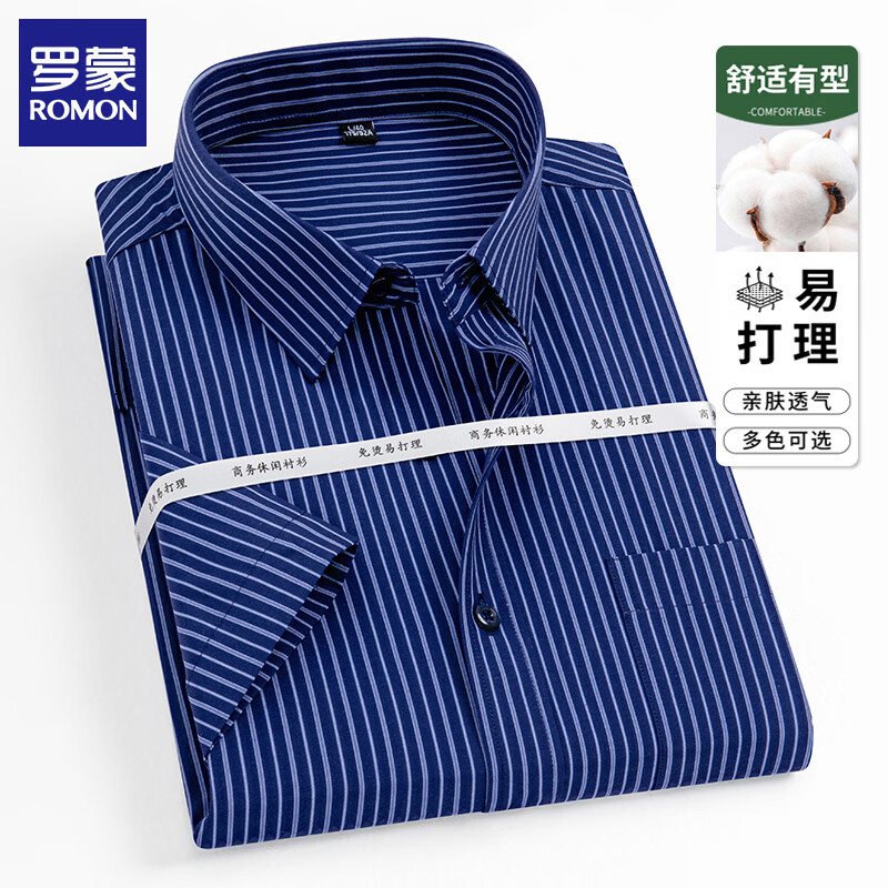 罗蒙（ROMON）短袖衬衫男士商务休闲2026夏季新款工装免烫抗皱衬衣工装衬衫 藏紫条 43 (建议体重170-185斤)