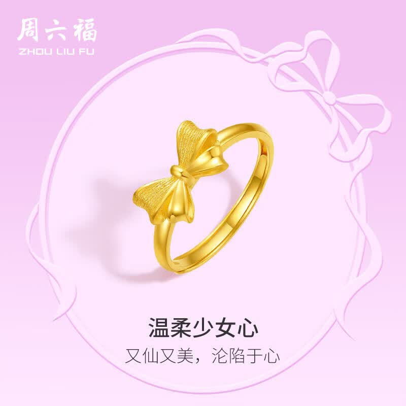 ���������ӹ���������ƽ��ָŮ���Ƽ�A0112641 ���13�� Լ2.65g 3511Ԫ