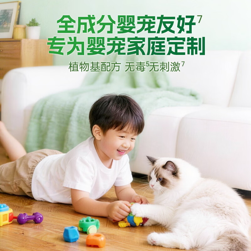 水卫士植物APG低泡速干地板清洁剂2.08kg拖地瓷砖地砖清洁剂扫地机去污