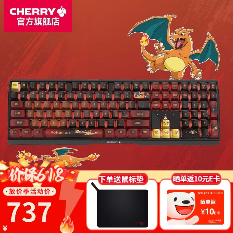 CHERRY MX3.0S ���߻�е���� 108�� RGB��Ч ȫ�ߴ� ����������ģ WF13A ����� 657Ԫ