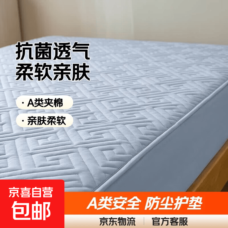 A类夹棉床笠罩单件2025新款床罩席梦思床垫套保护罩防尘床单床套 回形-海蓝灰【抗菌柔软透气】 180cmx200cm单床笠