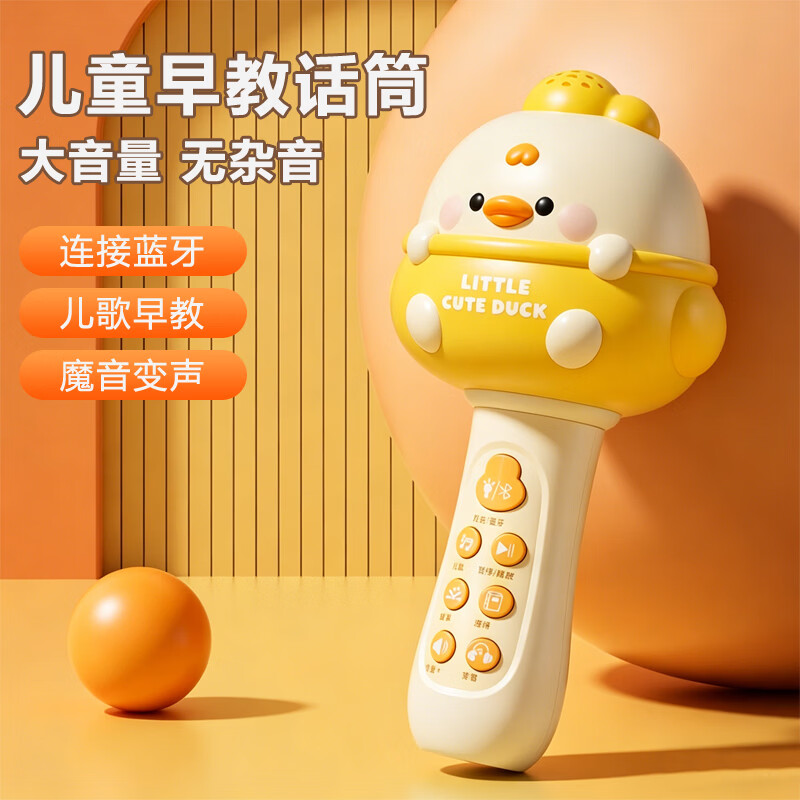 雷朗儿童话筒音响一体麦克风蓝牙唱歌1一6岁玩具男女孩生日礼物