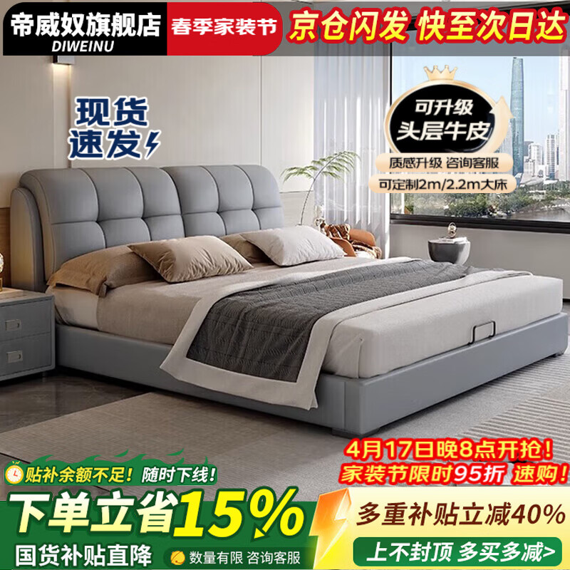 ���ڲ���������ū����������ʽ������Ƥ�����Ը߶˴���1.5��˫�˴�1.8��x2�������� ǳ�Ҵ�+20cm�齺���ɴ��� 1.8��*2�� 1197.65Ԫ(������)