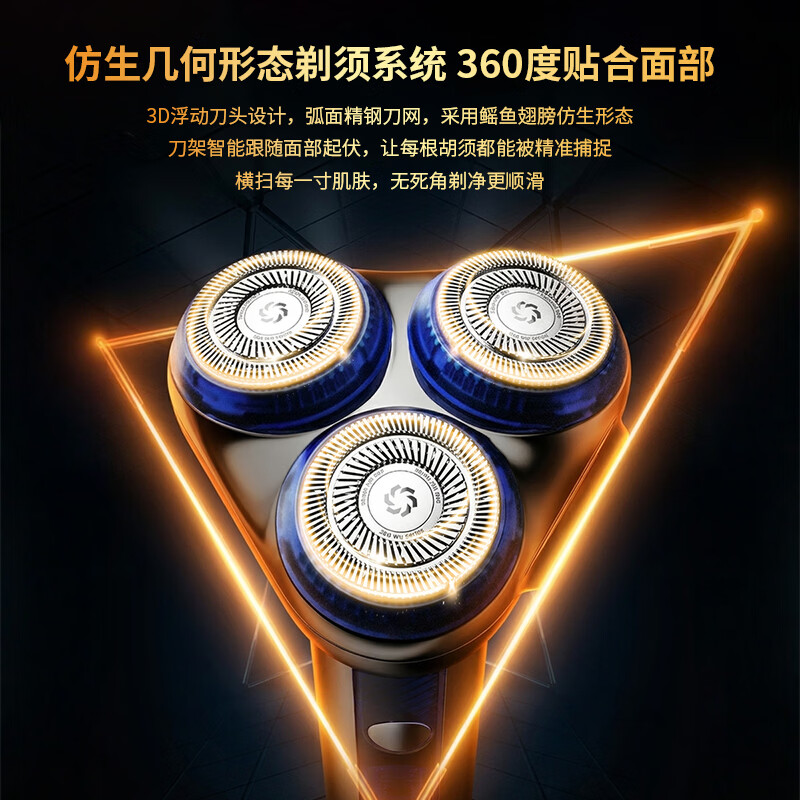 创维光剑S7剃须刀电动剃须刀三刀头无感超长续航智能旋转式刮胡刀全身水洗动力强劲深层男士胡须修剪器 【钛金灰】深层剃净·不伤肌肤【赠鼻毛修剪器】