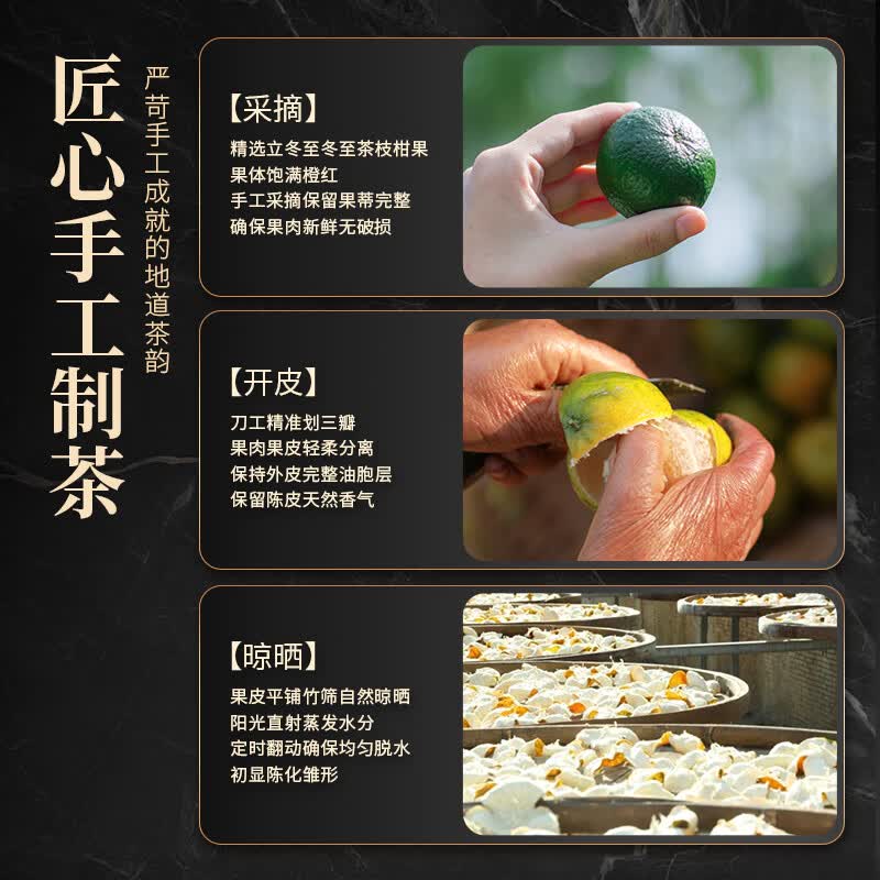 刀蔓陈皮正宗广东老陈皮红皮老陈皮干陈皮泡水专用煲汤长辈送礼 【经典铁罐装】 60克*1罐 老陈皮
