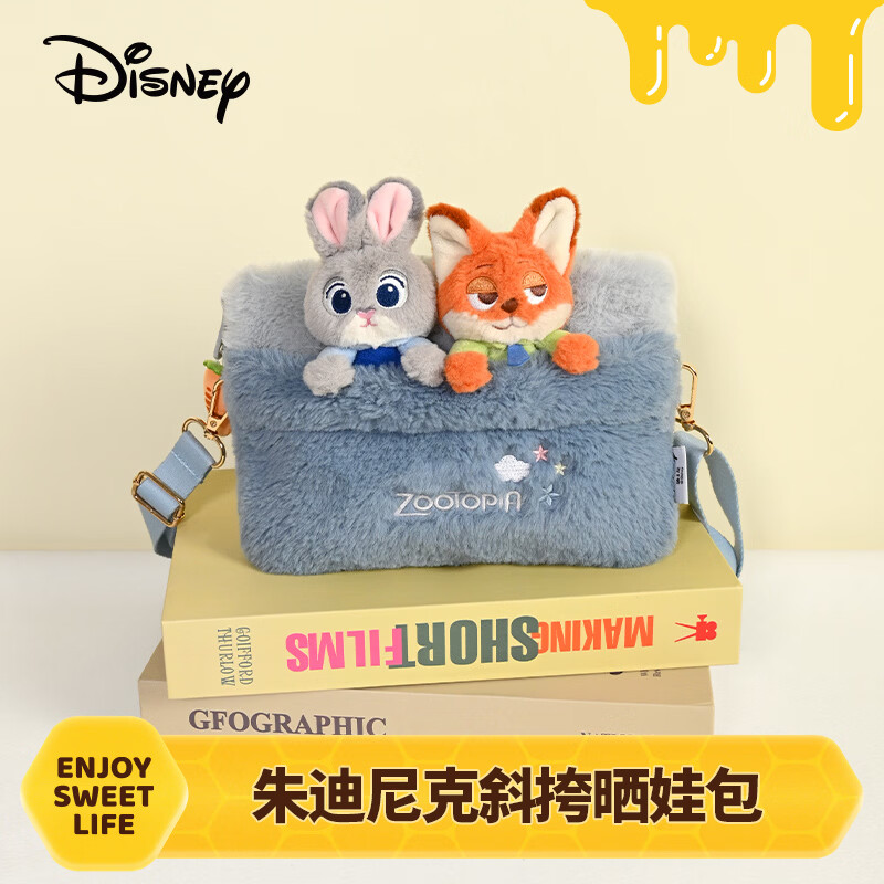 迪士尼（Disney）疯狂动物城朱迪尼克梦境斜挎包毛绒公仔包七夕情人节生日礼物女
