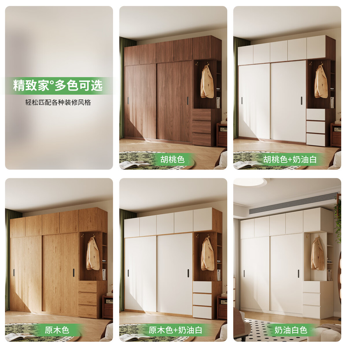 溥畔2026新款爆款欧松板推拉门衣柜卧室收纳柜子小户型移滑门衣橱 2.0米二门衣柜+顶柜+边柜[2.58米高]（三抽