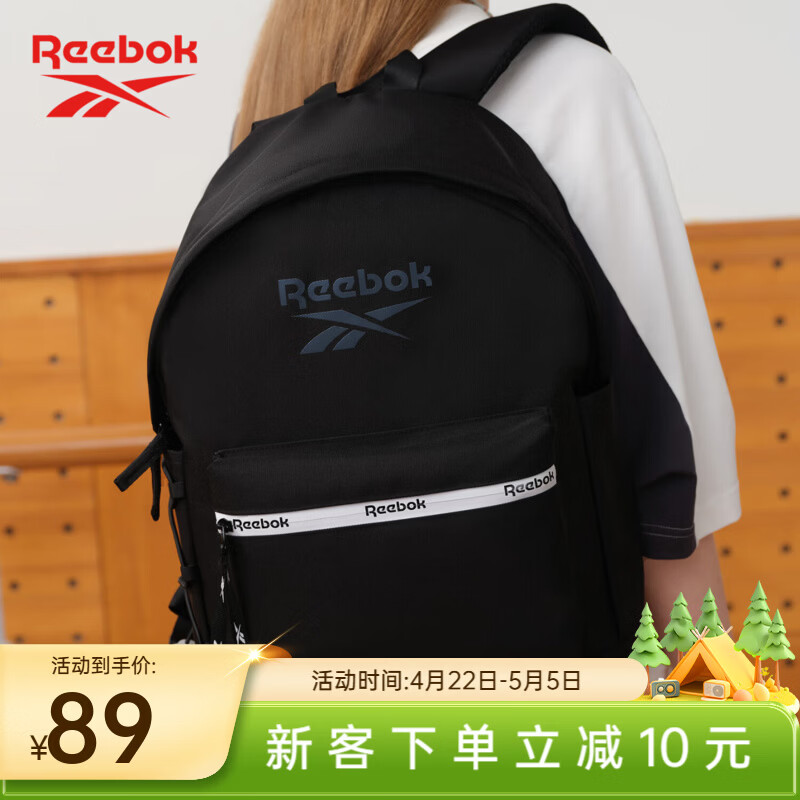 锐步锐步防泼水轻量化双肩包多隔层耐磨运动背包透气可调肩带
 黑色