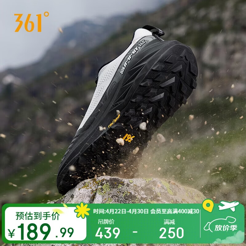 361°运动鞋男春夏季透气驭山3户外登山缓震耐磨跑步鞋子男672532214-2