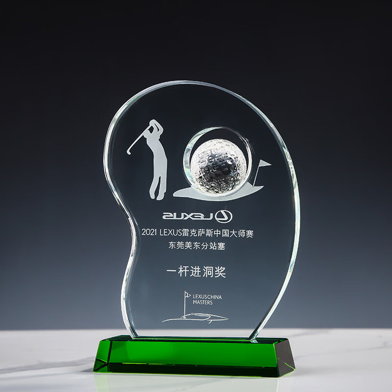 帝兰慕高尔夫一杆进洞奖杯水晶球奖牌近杆团体定制总杆净杆比赛奖品 款式A 高尔夫奖杯