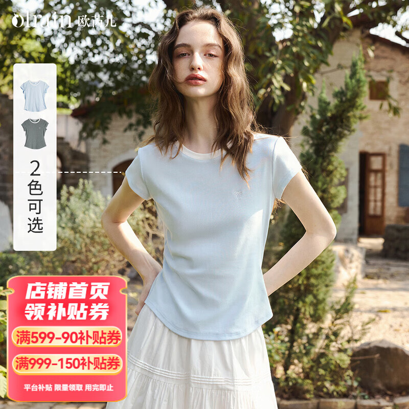 Olrain欧芮儿经典百搭精致撞色短袖T恤女装夏季新款潮流修身显瘦上衣 蓝色 M