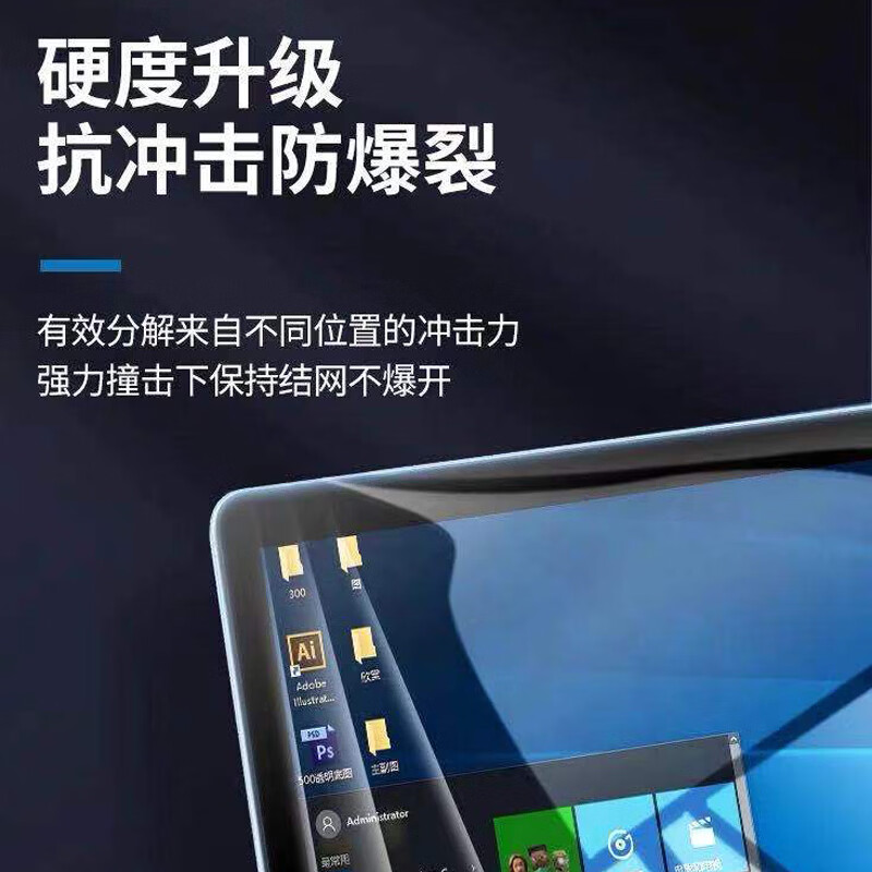 道珑 华为MateBook 14 鸿蒙版 2026款 圆形键盘膜14.2英寸屏幕膜保护膜MNTXM-24A机身外壳保护膜 两件套:护眼防蓝光钢化膜+键盘膜 华为MateBook 14 鸿蒙版【方形键盘】