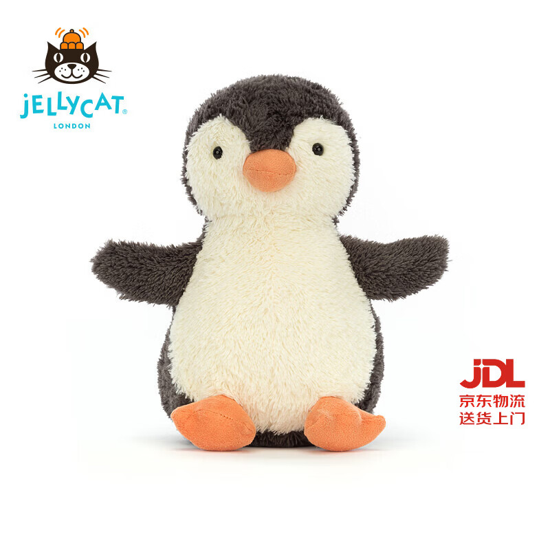 Jellycat花生企鹅动物毛绒玩偶儿童娃娃玩偶公仔毛绒送礼生日礼物 花生企鹅 Small