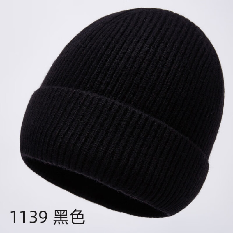 DIDGERIDOO鄂爾多斯市產(chǎn)100羊絨帽子男士冬季加 厚保暖防寒毛線帽羊 毛針織 1139-黑色 均碼(松緊口彈力大)