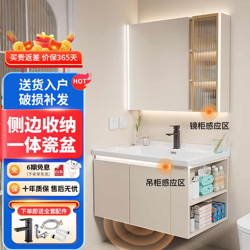 ԡ����Ʒʵľԡ�ҹ�����մ�һ����ϴ����ϴ����ϴ��̨�辵����װ�࿪��� �࿪��+�մ���+����Ӧ���� 80cm