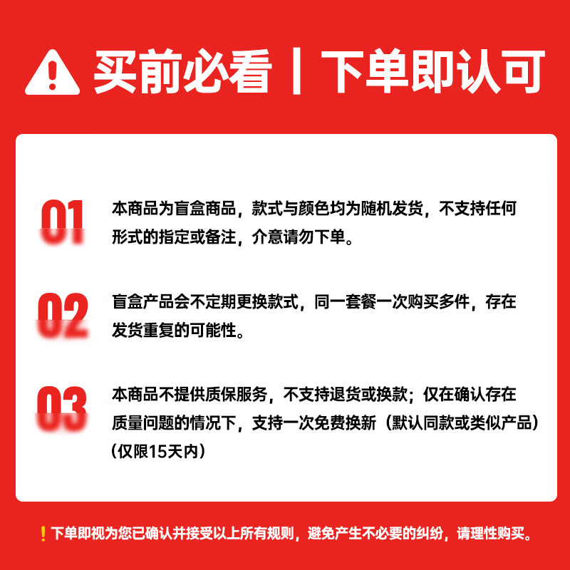 亿色【苹果手机壳盲盒】适用苹果16promax/15/14/13/12pro手机壳透明保护壳超薄磁吸全包防摔ins男女款 白色系盲盒 苹果16Plus【随机2个装丨100%磁吸】