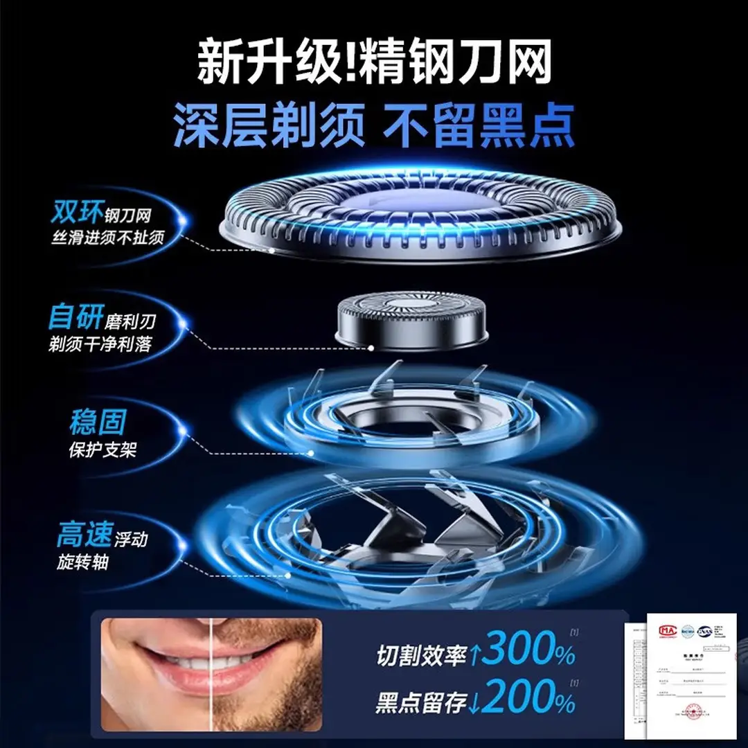 2026新款德国进口品质剃须刀电动浮动6D三刀头刮胡刀男士大功率情人节送父亲男友礼物智能水洗 s9600豪华数显 大屏数显标配