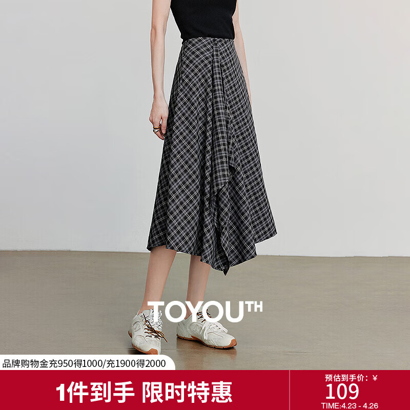 初语复古撞色格纹高腰A字半身裙女2025秋季新款波嬉风不规则伞裙 黑白格 M