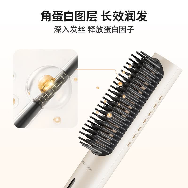 罗拉如炬冷风定型直发梳负离子卷直两用无痕梳发根高颅顶发型蓬松神器直板夹不伤发持久卷发棒梳内扣造型梳 【冷风无痕】一梳即顺不炸毛