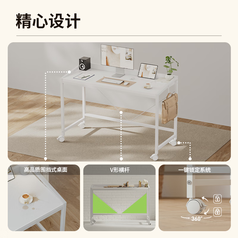 AGILESTIC（艾杰）钢木桌滑轮可移动台式电脑桌家用卧室长条学习桌办公桌 磨砂白色【送货上门】 【送货上门】1.4x0.5米基础款