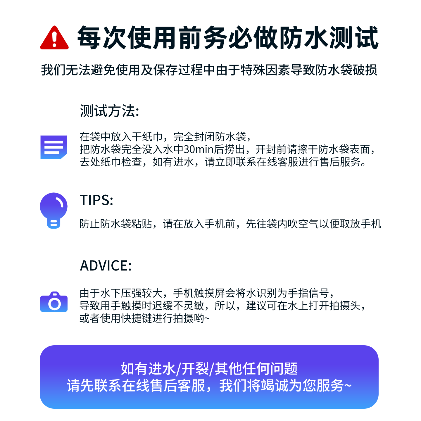 霸时代手机防水袋触控灵敏外卖骑手专用防雨保护壳游泳漂流潜水防水套挂脖气囊手机袋大号密封袋夏日必备 全新升级气囊防摔防爆丨灵敏触控 清爽蓝