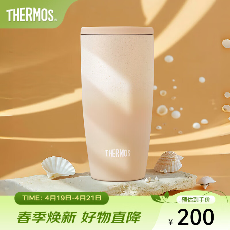 膳魔师（THERMOS）保温杯不锈钢便携咖啡杯家用办公杯子高颜值情侣水杯糖霜杯TCDM 牛奶糖霜 400ml