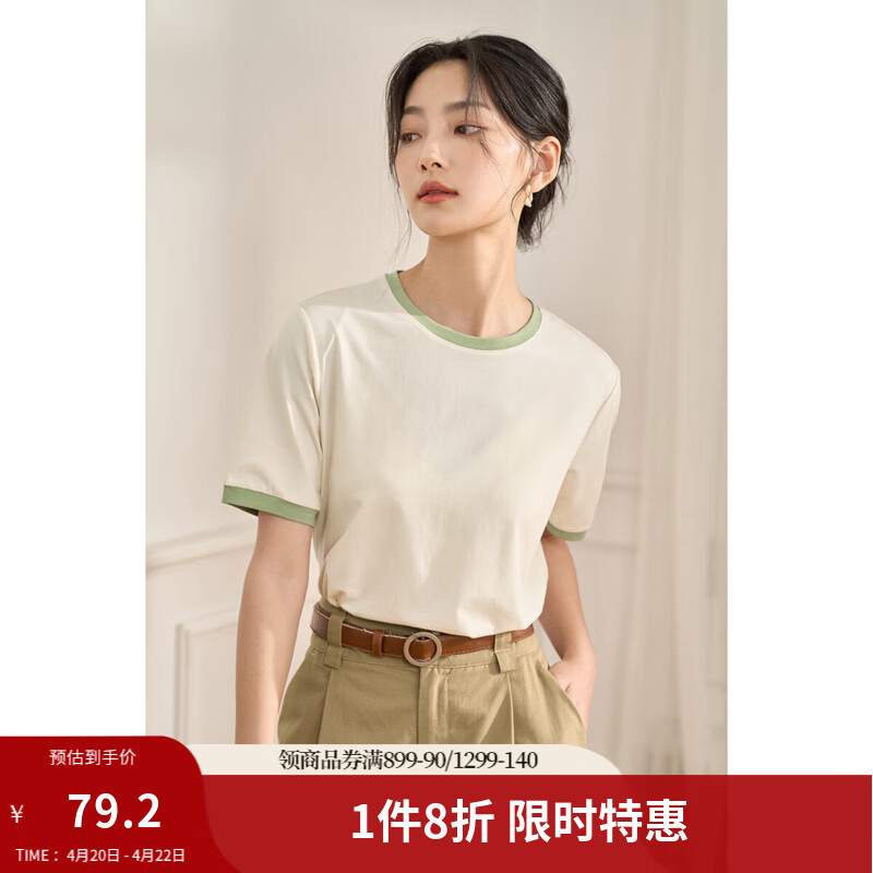 茵曼（INMAN）索罗娜撞边圆领休闲T恤女2026夏季减龄简约宽松舒适百搭上衣 杏色-全棉K18525102H1 M