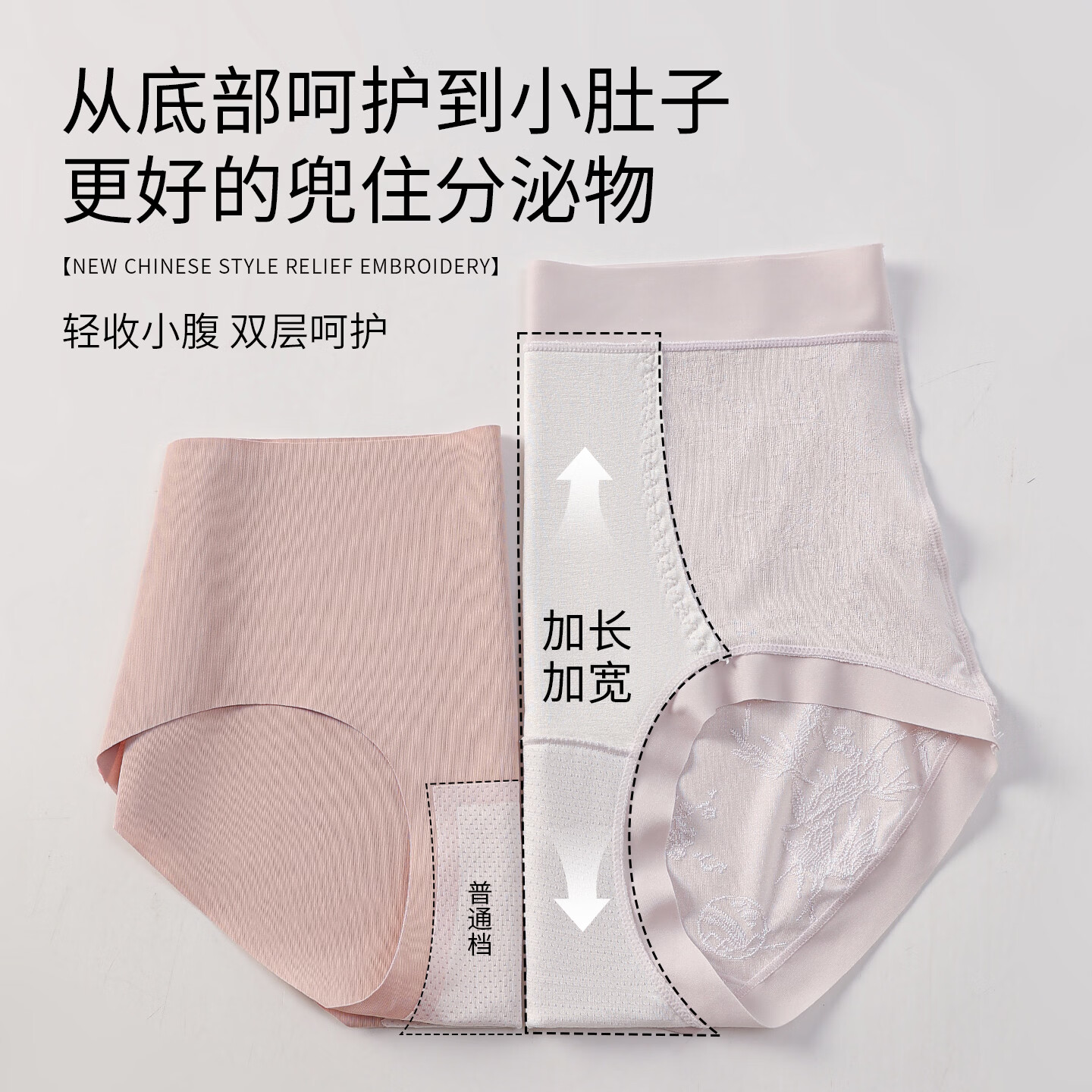 蝶安芬中高腰蚕丝聚乳酸加长底档抗菌母婴内裤全包臀 安格拉红+烟雨紫+安格拉红 2XL 150-180斤