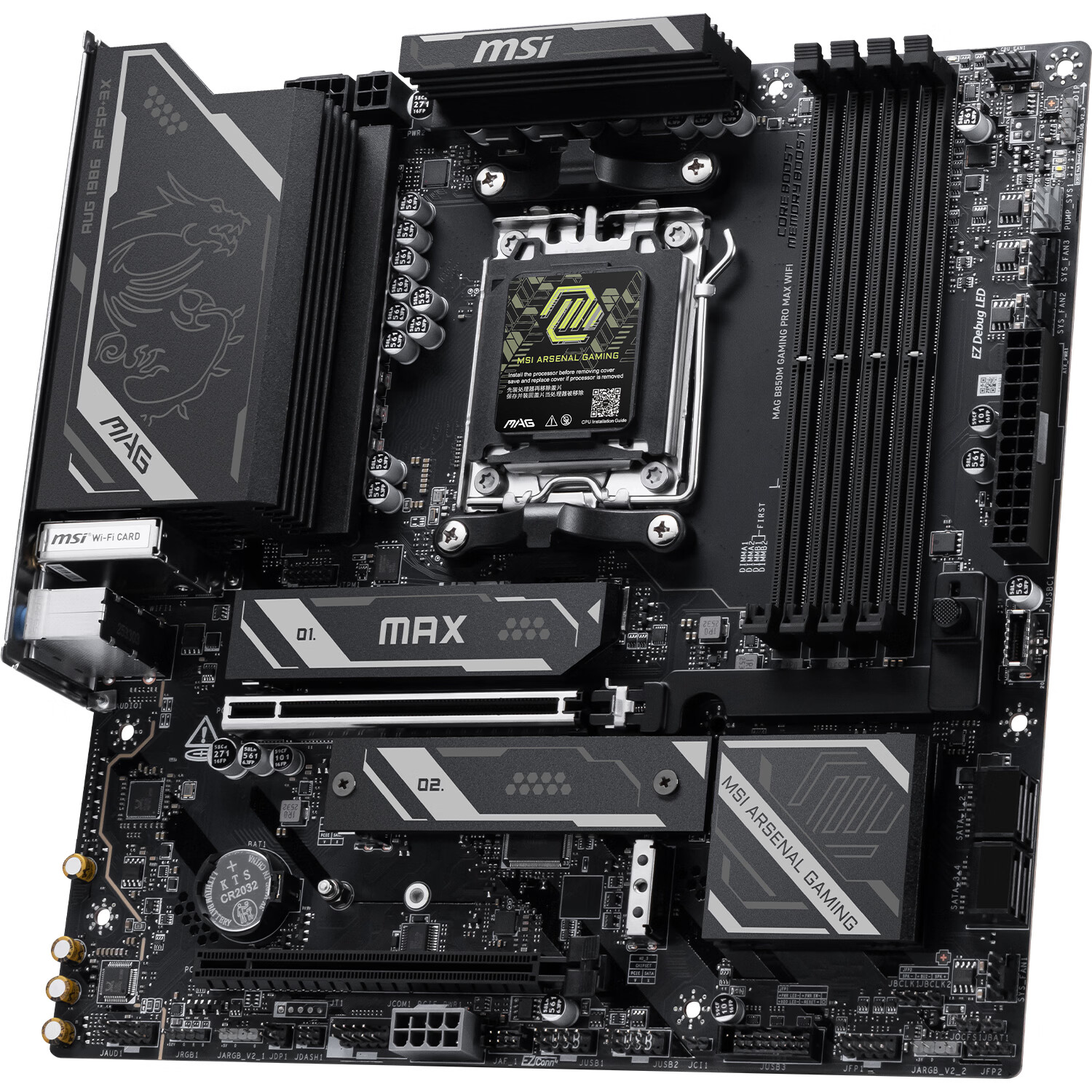 微星 MAG B850M GAMING PRO MAX WIFI小黑龙 图 7