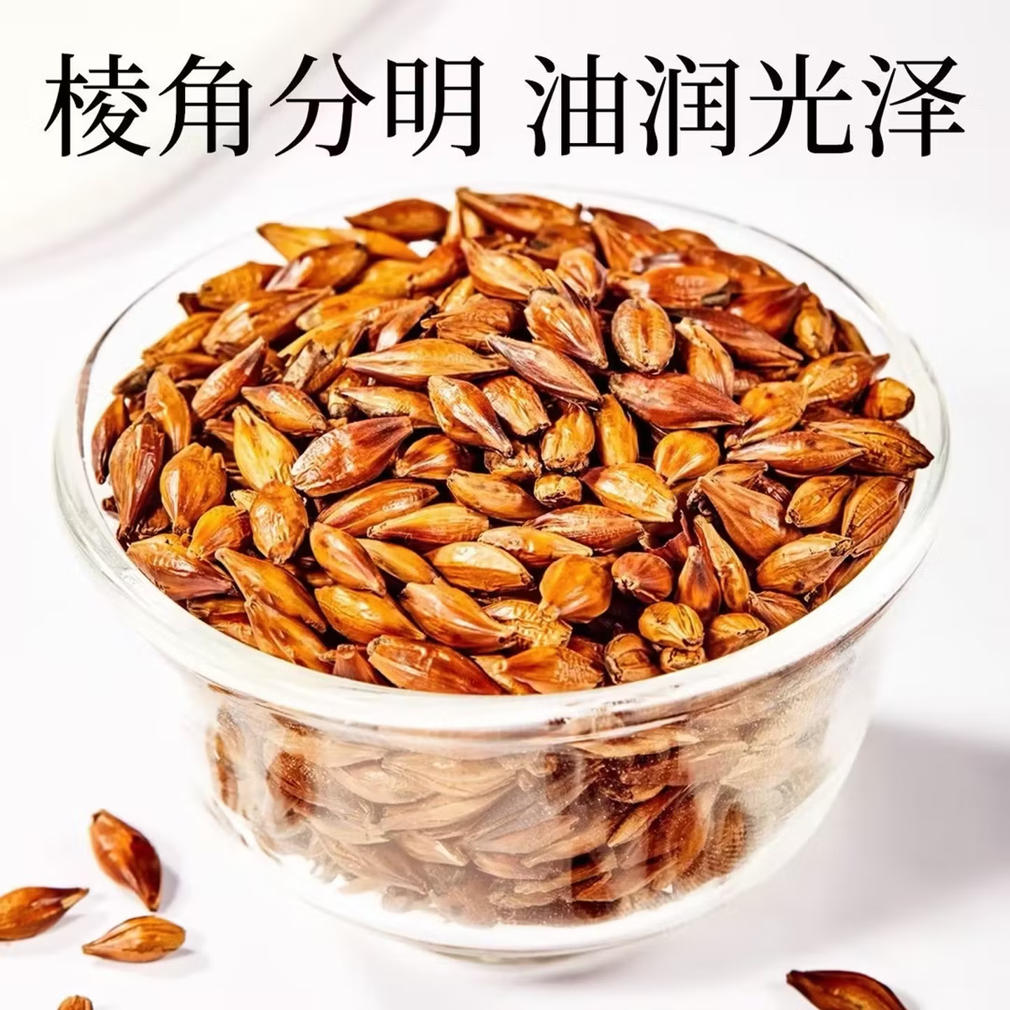 大麦茶精选大颗粒浓香型养生五谷茶办公室冲泡茶饭店大麦茶 1袋*30包