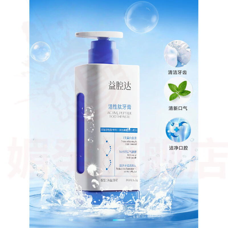 媚癸倾倾颜美白牙膏炫白去渍抗牙结石去牙垢口腔护理清新口气减轻口臭 5瓶【巩固装】 官方自售