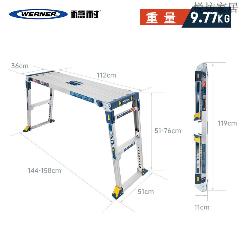 werner梯子加厚铝合金平台梯马凳工程梯伸缩折叠多功能脚手架 升级伸缩款平台梯 平台梯